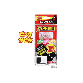 OGK　US187 ウルトラ仕掛け(ピンクサビキ3枚入) 7号