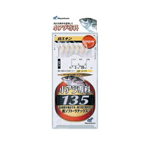 ハヤブサ HS135 小アジ専科 白スキン 7-2 【釣具 釣り具】