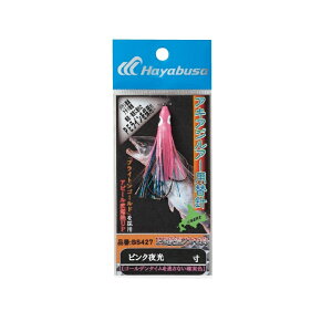 ハヤブサ BS427 アキアジルアー用替鈎 2 ピンク夜光 【釣具 釣り具】