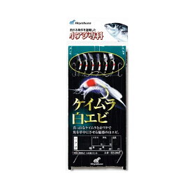 ハヤブサ　HS202 小アジ専科 ケイムラ白エビ 7-1.5　【釣具　釣り具】