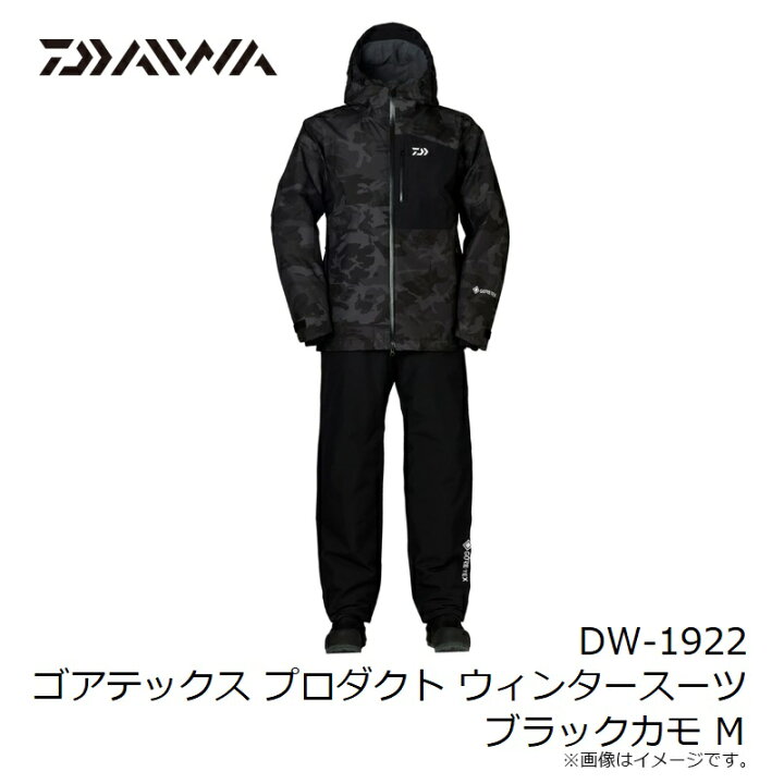 楽天市場】ダイワ DW-1922 ゴアテックス プロダクト ウィンタースーツ 