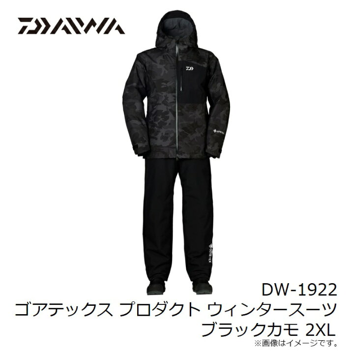 楽天市場】ダイワ DW-1922 ゴアテックス プロダクト ウィンタースーツ 
