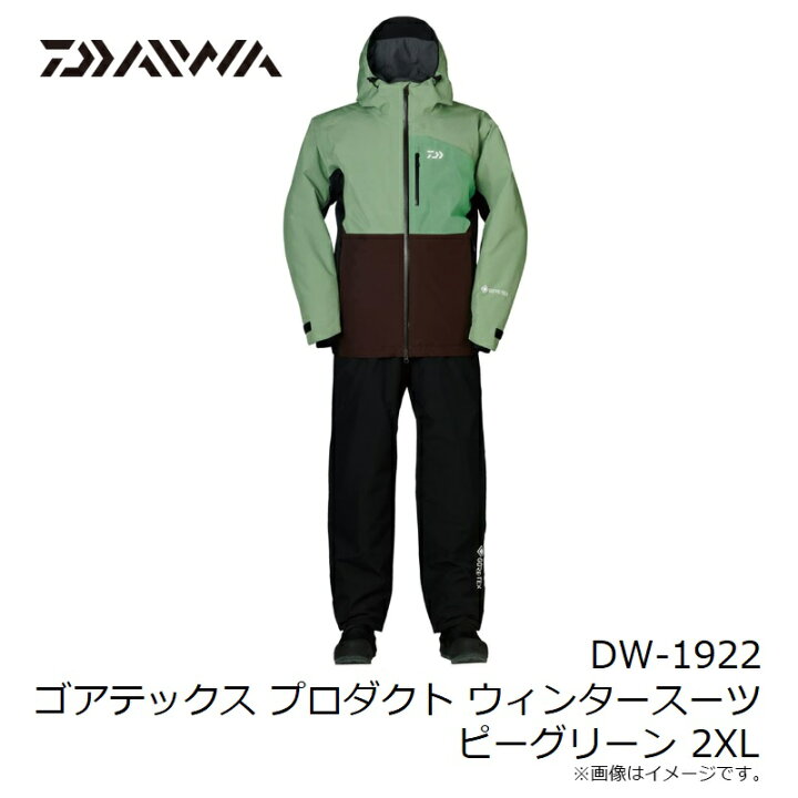 楽天市場】ダイワ DW-1922 ゴアテックス プロダクト ウィンタースーツ 