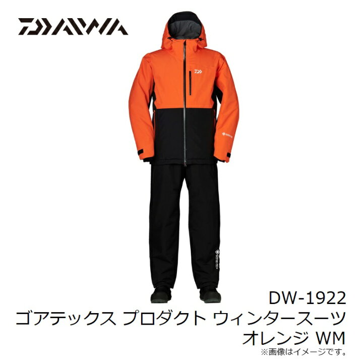 楽天市場】ダイワ DW-1922 ゴアテックス プロダクト ウィンタースーツ 
