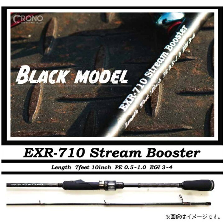 楽天市場】カンジ EXR-710 ストリームブースター 限定 マットブラック 