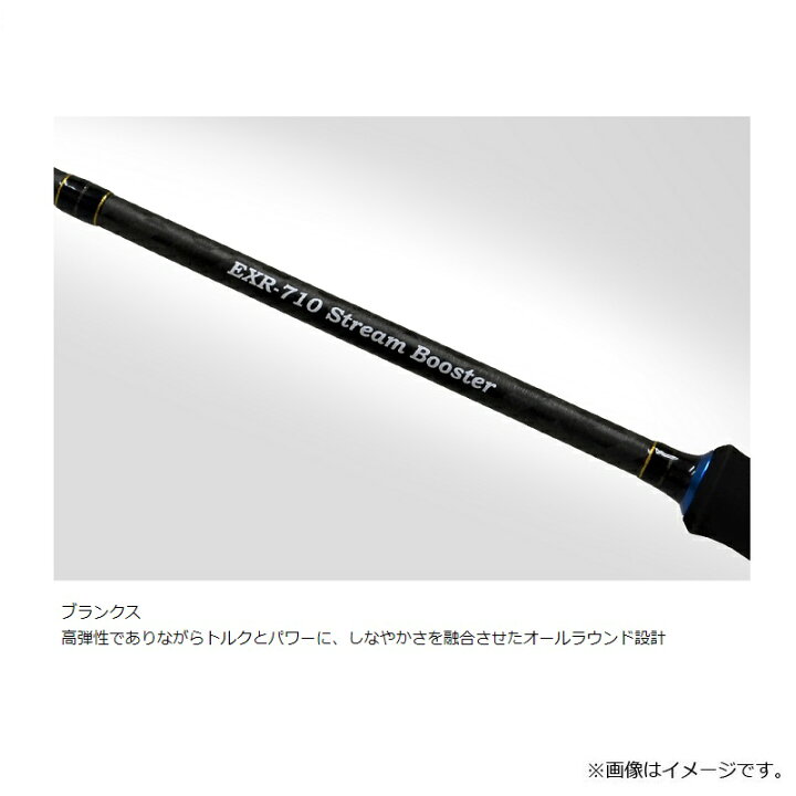 楽天市場】カンジ EXR-710 ストリームブースター 限定 マットブラック 