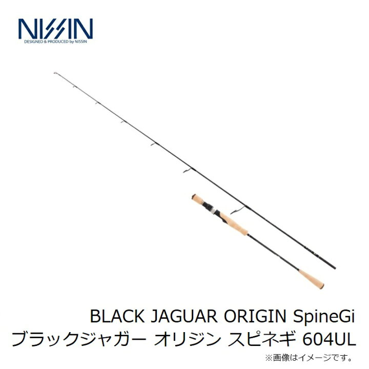 楽天市場】宇崎日新 BLACK JAGUAR ORIGIN SpineGi ブラックジャガー 