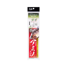 ダイワ　快適職人船サビキ アミノメバル6本 旨しらすショート6-0.8　【釣具　釣り具】