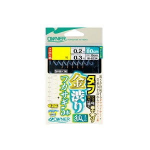 I[i[@W-6334 OH ^taJTM5{ 0.5-0.2