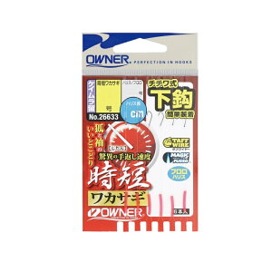 �I�[�i�[�@26633 ���b���Z���J�T�M 2���@�y�ދ�@�ނ��z