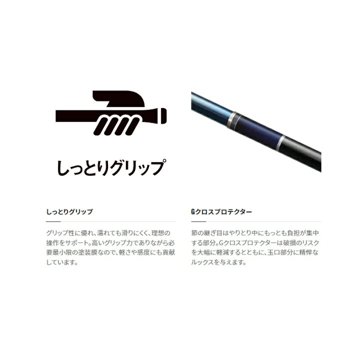 楽天市場】シマノ(Shimano) 23プロセレクト 小太刀(こだち) 75-80Z 