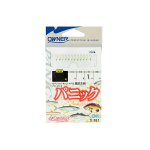 I[i[@S-557 pjbN 5-0.6