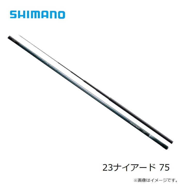 楽天市場】シマノ 23ナイアード 75 【釣具 釣り具】 : 釣具のFTO