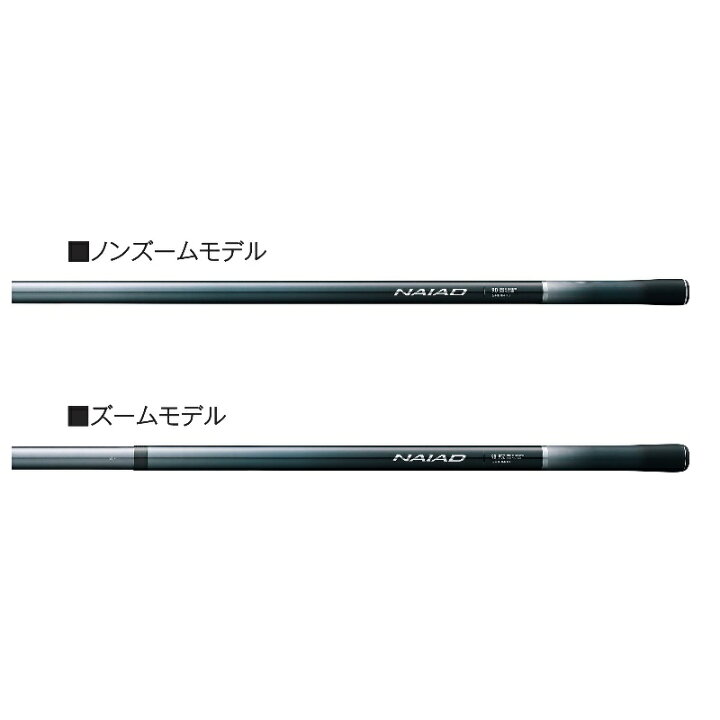 楽天市場】シマノ 23ナイアード 75 【釣具 釣り具】 : 釣具のFTO