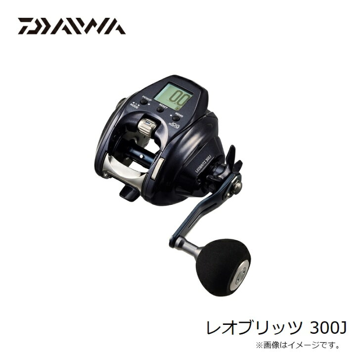 楽天市場】ダイワ 23レオブリッツ 300J /電動リール 右巻き : 釣具のFTO