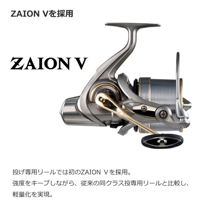 楽天市場】ダイワ 23ロングビーム35 QD5号 /スピニングリール 投げ 