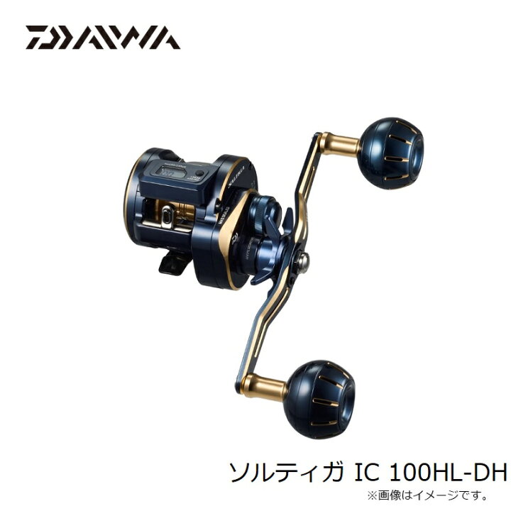 楽天市場】ダイワ 23ソルティガ IC 100HL-DH / ベイトリール  