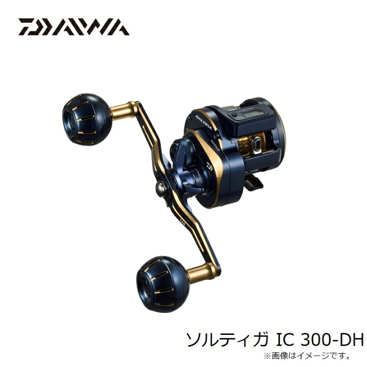 楽天市場】ダイワ 23ソルティガ IC 300-DH / ベイトリール カウンター  