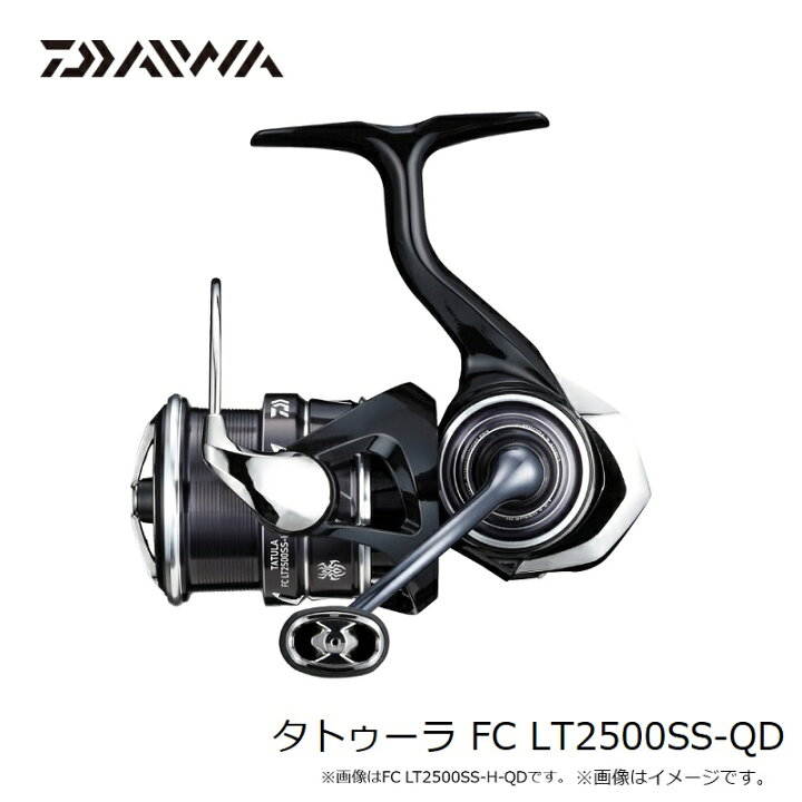 楽天市場】ダイワ 23タトゥーラ FC LT2500SS-QD /スピニングリール 