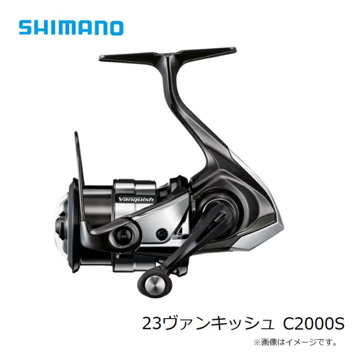 楽天市場】シマノ 23ヴァンキッシュ C2000S /スピニングリール : 釣具のFTO