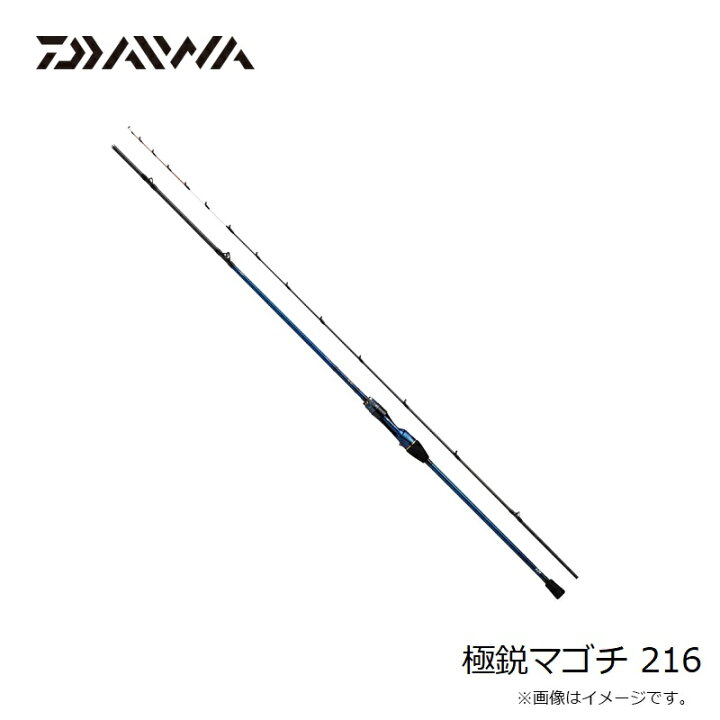 楽天市場】ダイワ 極鋭マゴチ 216 / 船竿 キョクエイ 【釣具 