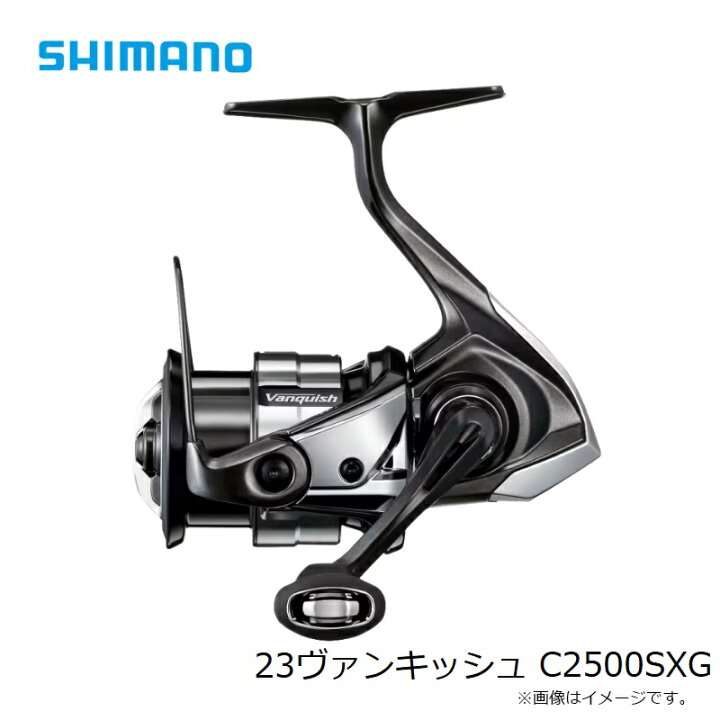 楽天市場】シマノ 23ヴァンキッシュ C2500SXG /スピニングリール 