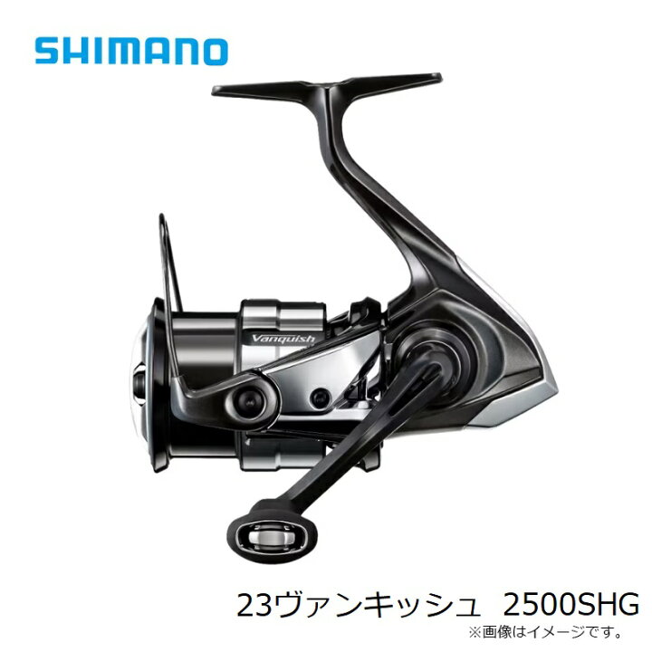 楽天市場】シマノ 23ヴァンキッシュ 2500SHG /スピニングリール 【釣具  