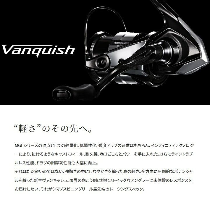 楽天市場】シマノ 23ヴァンキッシュ C3000SDHHG /スピニングリール 