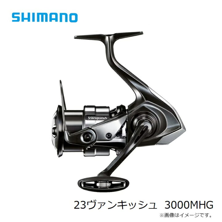 楽天市場】シマノ 23ヴァンキッシュ 3000MHG /スピニングリール 【釣具 