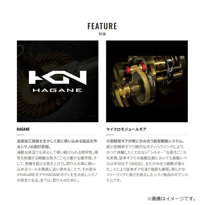 楽天市場】シマノ 23カルカッタコンクエストBFS XGR /ベイトリール 右 
