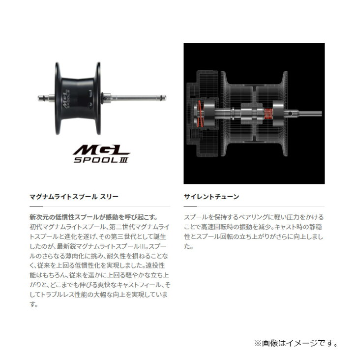 楽天市場】シマノ 23カルカッタコンクエストBFS XGR /ベイトリール 右 