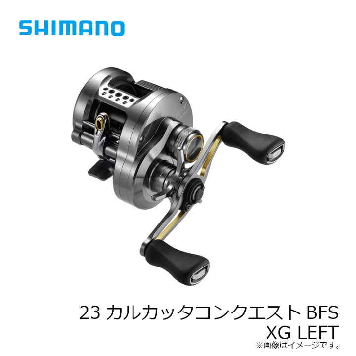 楽天市場】シマノ 23カルカッタコンクエストBFS XGL /ベイトリール 