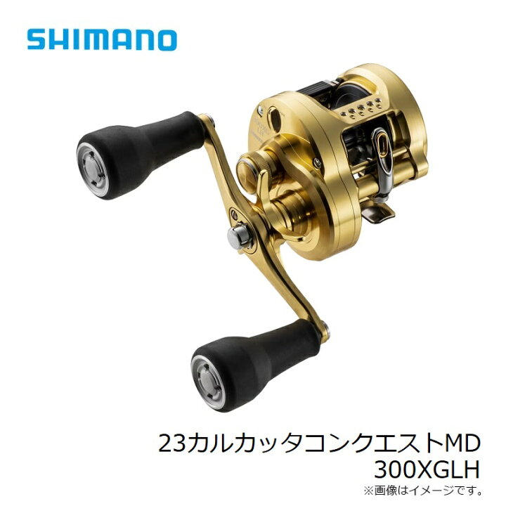 楽天市場】シマノ 23カルカッタコンクエストMD 300XGLH /ベイトリール 