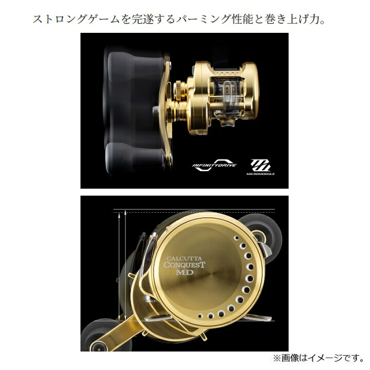 楽天市場】シマノ 23カルカッタコンクエストMD 400XG /ベイトリール 右 