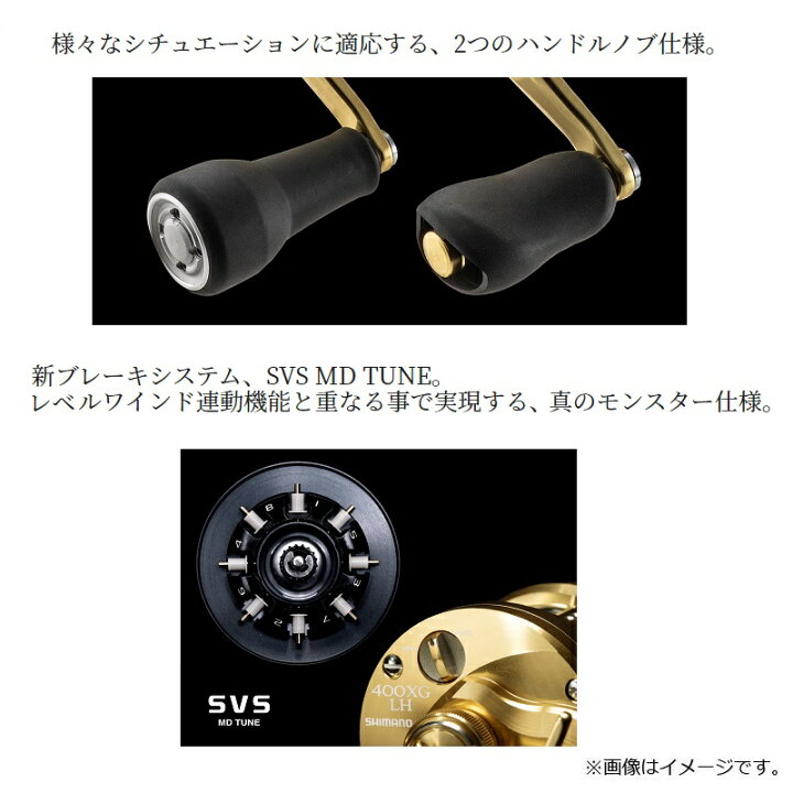 楽天市場】シマノ 23カルカッタコンクエストMD 400XGLH /ベイトリール  