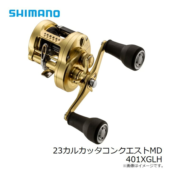 楽天市場】シマノ 23カルカッタコンクエストMD 401XGLH /ベイトリール  