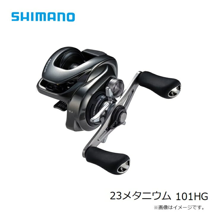 楽天市場】シマノ 23メタニウム 101HG /ベイトリール 左巻き : 釣具のFTO