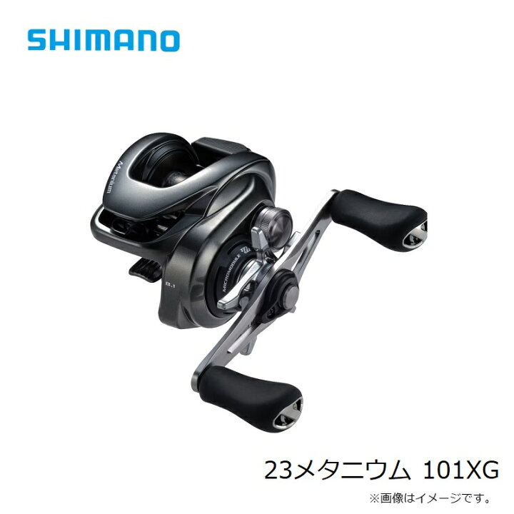 シマノ 23メタニウム101XG楽天市場】シマノ 23メタニウム 101XG 