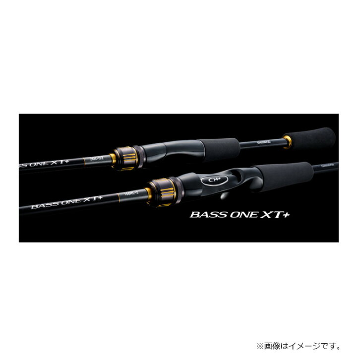 バスワンXT BASS ONE XT 1610H-2 SHIMANO シマノ