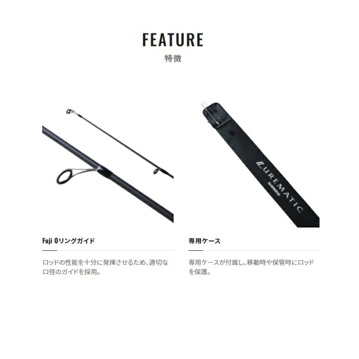 楽天市場】シマノ 23ルアーマチックバス S66ML / バス スピニング 