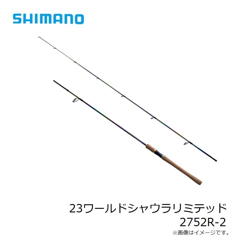 楽天市場】シマノ 23ワールドシャウラリミテッド 2752R-2 / スピニング 
