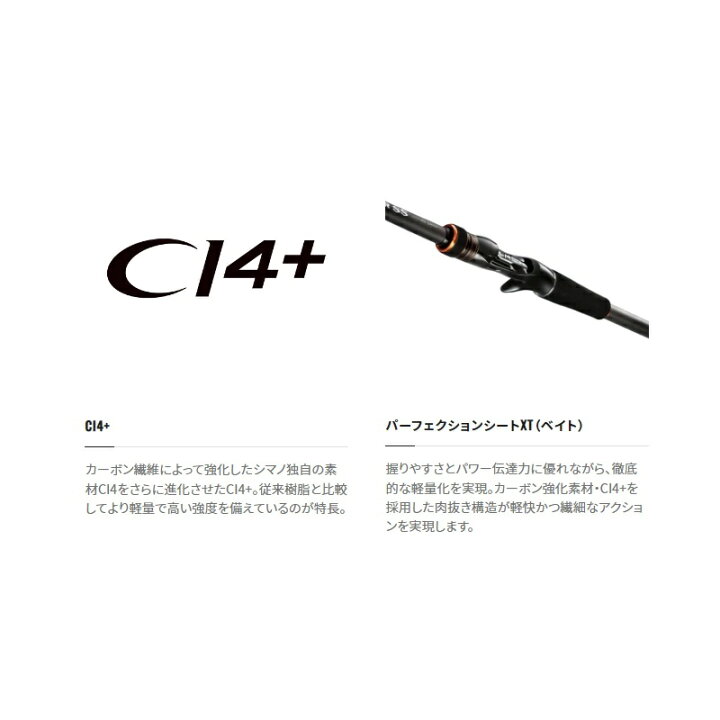 楽天市場】シマノ ハードロッカーSS B83XH / ロックフィッシュ 根魚 