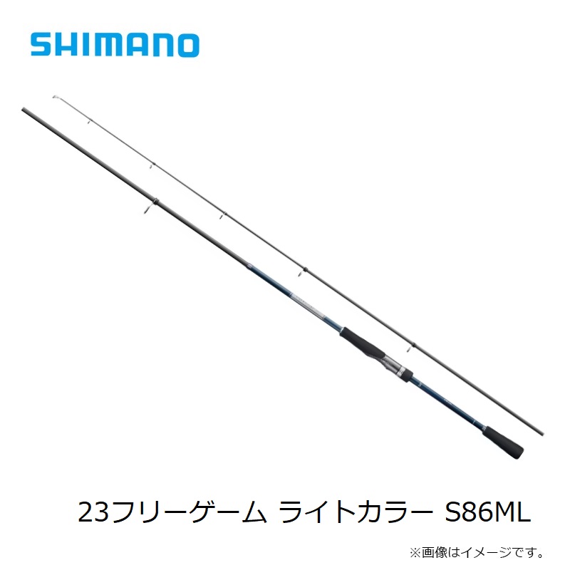 楽天市場】シマノ 23フリーゲーム ライトカラー S86ML 【釣具 釣り具