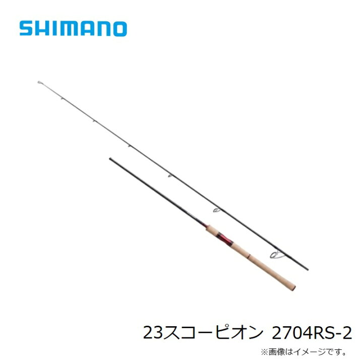 楽天市場】シマノ 23スコーピオン 2704RS-2 / スピニングモデル ロッド 