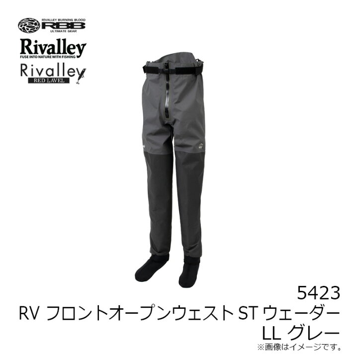 楽天市場】リバレイ 5423 RV フロントオープンウェストSTウェーダー LL 