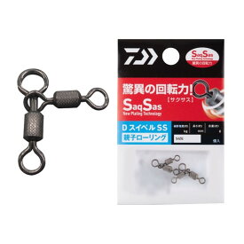 ダイワ　DスイベルSS 親子ローリングスイベル 3×4　【釣具　釣り具】