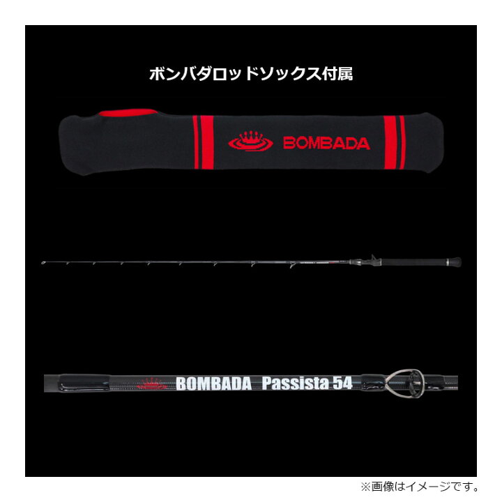 楽天市場】ボンバダアグア パシスタ Passista 54 【釣具 釣り具 