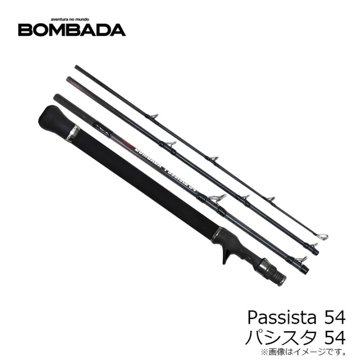 楽天市場】ボンバダアグア パシスタ Passista 54 【釣具 釣り具 