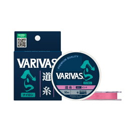 バリバス　VARIVAS へら 道糸 50m 0.6号 ピンク　【釣具　釣り具】