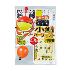 がまかつ　42-925 小鮎パーフェクト仕掛 河川用(小アジ白金3本PB) 2.5-0.6　【釣具　釣り具】